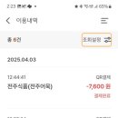 모래내시장온누리약국 이미지