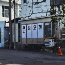 세안당한의원 네이버블로그