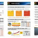 경기전기