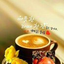 이렇게 좋은날 이미지