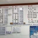 짜앤짬탕수육 이미지