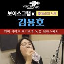 [단편소설낭독]1~3월 | 🎧 일하며 교양까지 덤으로! 밀리의서재 X 위픽 단편 10종 오디오북 녹음 후기