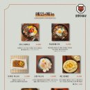 호랑이술상