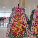 웰빙플라워 이미지