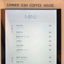 씨머딤커피하우스