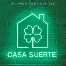 청학고시원 | 까사 수에르떼 여성전용 남부터미널점 직접 다녀온 동선이 또렷한 공간