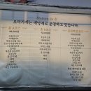 커피본연춘점 - 124505 | 수원 숨은 맛집 고급 수원 오마카세 김치 코스 전문점 메종드춘