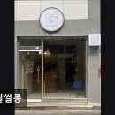 봉팔쌀롱 이미지