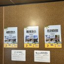 소랑세미 이미지