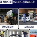 백봉현대모터스 이미지