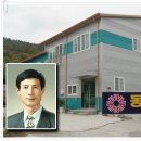 한려종합상사 - 여수시 여수산단로 66 | 한려종합상사