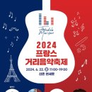 2024 신촌거리 축제 현장벙을 진행해봅니다. 이미지