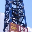 (주)원영건설