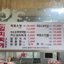 하성면 행정복지센터 이미지