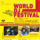 5월3일 토요일 라틴마니아 야유회 & 2nd Seoul World DJ Festival (4월25일마감) 이미지