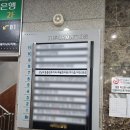 상남으뜸플란트치과의원 이미지