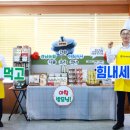 조리농업협동조합 이미지