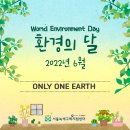 ﻿[뉴스레터] 월간녹턴 Vol.6