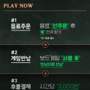 정글비 대전관평점 이미지