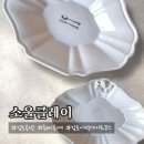 소울 | 소울클레이 픽업 후기