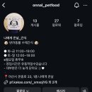 나에게 온날 이미지