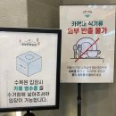 레이크인 | 충남 예산 라이크레이크 베이커리카페 솔직 후기 :)