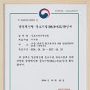 굿모닝인력 - 원주시 | 굿모닝인력