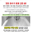 신화아파트경로당 이미지