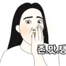 행복한 감포 민박 이미지