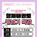 키즈청호어린이집 이미지