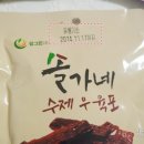(주)팜그린 네이버블로그