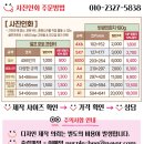 옥정어린이집 이미지