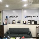 굿모닝보청기성남난청센터 | 👂 성남굿모닝보청기 – 청력 회복과 삶의 편안함을 위한 맞춤 보청기 전문센터