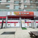 황소한식뷔페 이미지