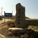 평산 작은미술관 이미지