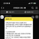 행간 | 일본 후쿠오카 쇼메 비드쇼메링 다이마루백화점 구매후기/ 관세, 할인, 택스리펀 방법