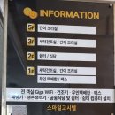 스마일고시텔