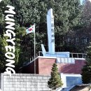 경찰전공비 이미지