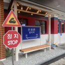 종착역기흥 이미지