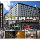 웰비플랜 - 서구 내방로 322-1 | 웰비플랜