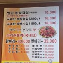 매홀고기촌 이미지