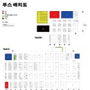 26320-530-006-002 | 2025 서울국제도서전 개막! 첫날 방문후기 📚 B홀부터 관람하기 | 서울국제도서전 부스배치도