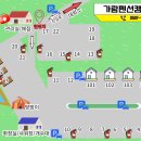 가람낚시 이미지