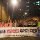 사직2동 주민센터 이미지
