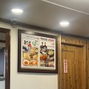 종로백부장집닭한마리 이미지