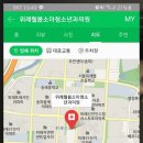 웰봄의원 네이버블로그