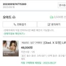 오아드 이미지