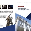 경희대학교 교육대학원 이미지