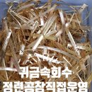 씨제이금속 이미지