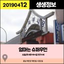 은정상회